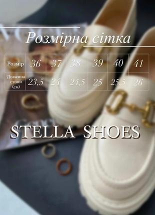 Лофери жіночі бежеві