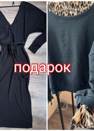 Вязаное платье 👗 и джемпер в дар