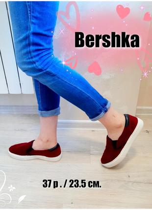 Bershka бордові сліпони1 фото