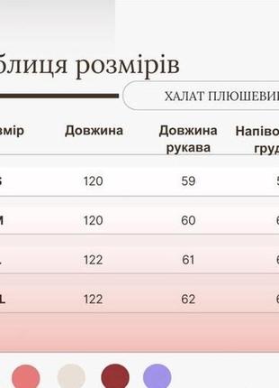 Халати махрові на застібці на під пояс9 фото