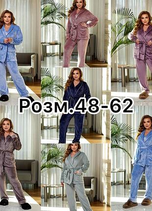 Костюм жіночий домашній велюровий розм.48-626 фото