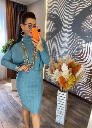 Костюм двійка жіночий вʼязаний облягаюча сукня та безрукавка розм.42/46