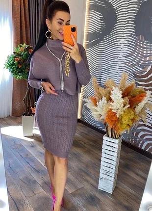 Костюм двійка жіночий вʼязаний облягаюча сукня та безрукавка розм.42/46