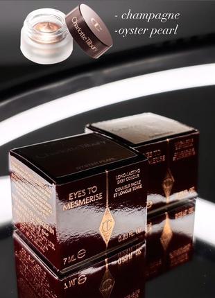 Кремовые тени для век charlotte tilbury eyes to mesmerise cream eyeshadow champagne, oyster pearl