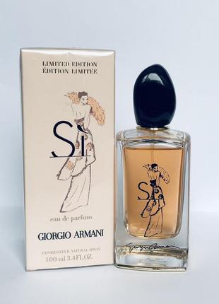 Giorgio armani si limited edition 20182 фото