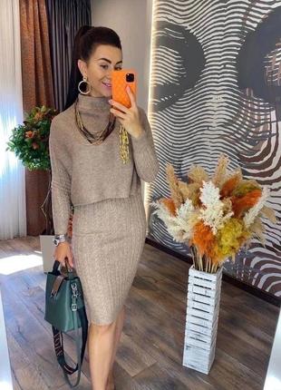 Костюм двійка жіночий вʼязаний облягаюча сукня та безрукавка розм.42/46