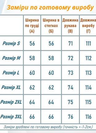 Женское платье-миди с вышивкой в этно-стиле10 фото