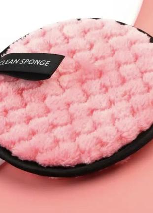 Многоразовый спонж для снятия макияжа