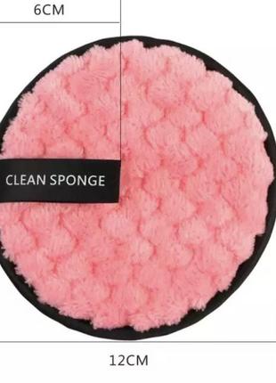 Многоразовый спонж для снятия макияжа