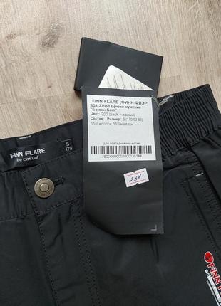 Мужские брюки , finn flare2 фото