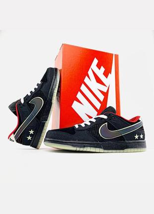 Мужские кроссовки nike dunk low lpl league of legends / найк данк коллаборация / мужская демисезонная обувь