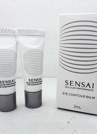 Бальзам для догляду за шкірою навколо очей sensai cellular performance eye contour balm1 фото