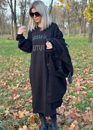 Чорное платье.