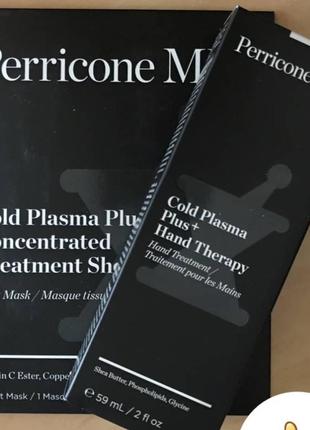 Антивікова серія: маска + крем для рук cold plasma plus perricine md