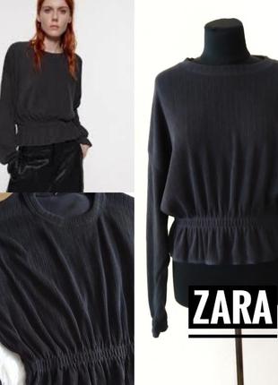 Світшот лонг в рубчик zara