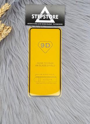Защитное стекло 3d 9d для xiaomi redmi note 10 pro противоударное полный клей без скругленных краёв full glue