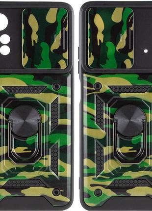 Ударостійкий чохол camshield serge ring camo для xiaomi poco x4 pro 5g