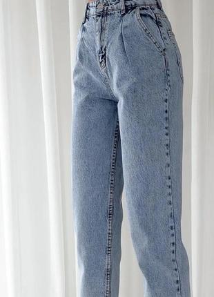 Джинси мом слоуч балони прямі жіночі