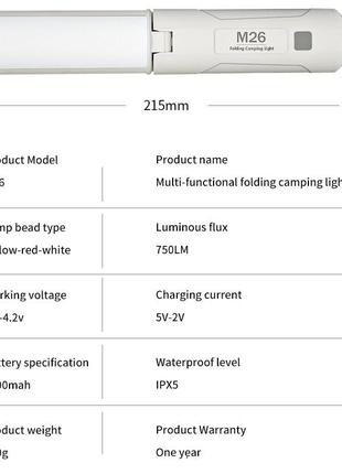 Кемпінговий ліхтар акумуляторний m262 фото
