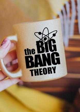 Чашка the big bang theory