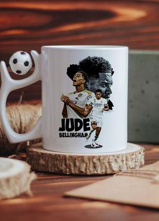 Чашка bellingham real madrid