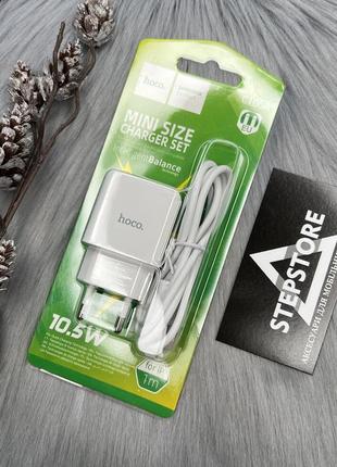 Сзу 10.5w блок+кабель hoco с106а lightning - usb для apple iphone ipad быстрая зарядка