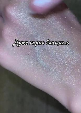 Уценка хайлайтер для лица рассыпчатый safi с спонжем