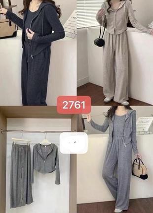 Костюм в кольорах, трійка, штани, топ, кофта
