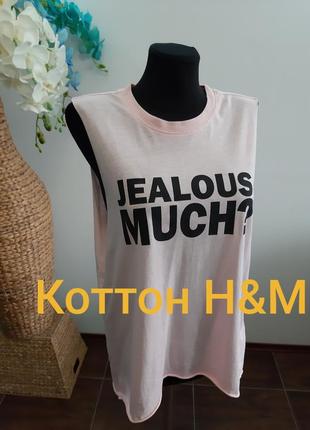 Майка h&m коттон