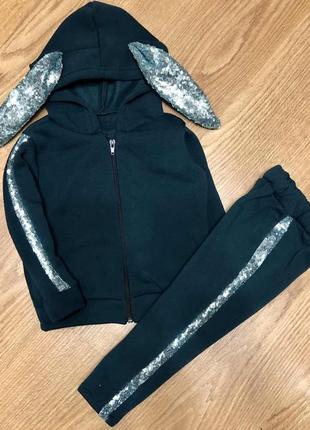 Нарядный теплый костюм