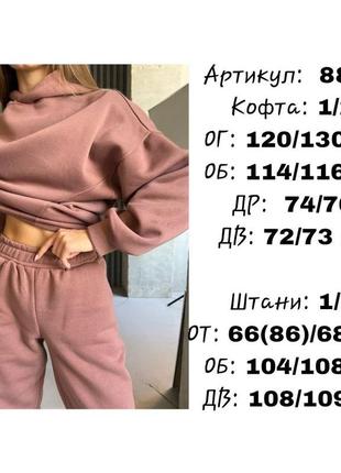 Спортивний костюм3 фото