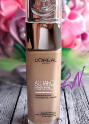 Loreal alliance perfect вирівнюючий тональний крем