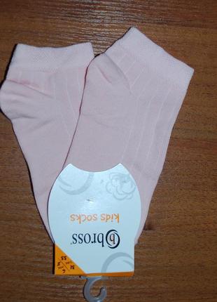 Літні шкарпетки 7-9 bross бросс сітка