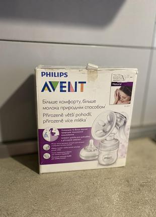 Молоковідсос philips avent