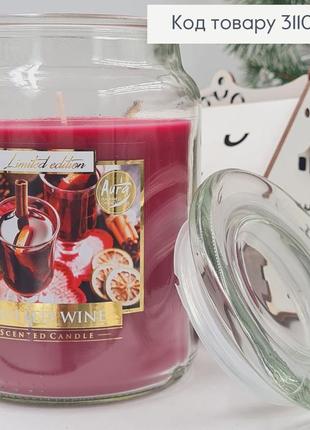 Аромасвіча в банку, 500 г із запахом глінтвейну 100 годин горіння, свічка bispol