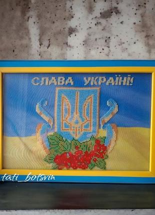 Патріотична картина бісером