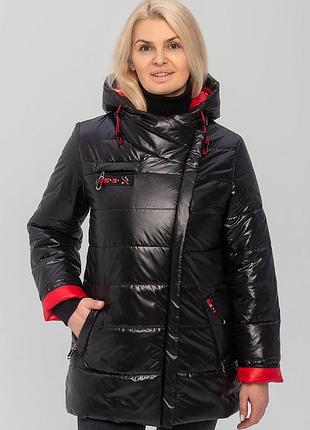 Демісезонні куртки