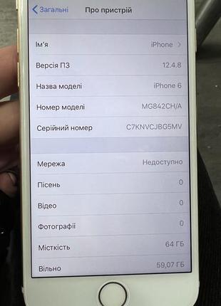 Iphone 6 64гб торг