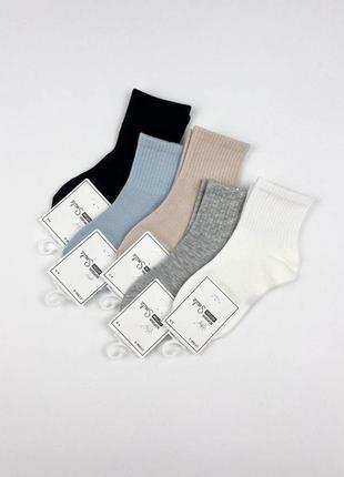 Шкарпетки дитячі, для хлопчиків та дівчаток