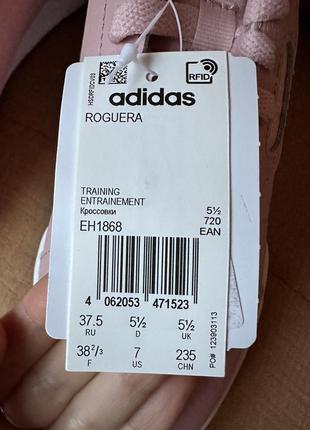 Снікерси adidas🩷8 фото