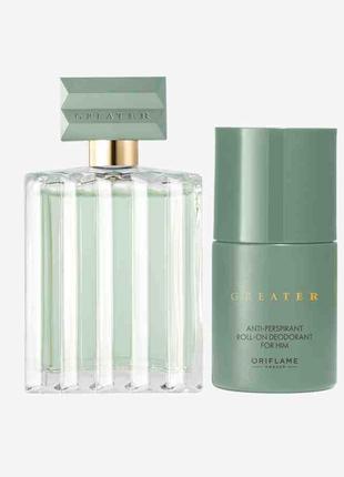 Набір для нього greater [грейте]