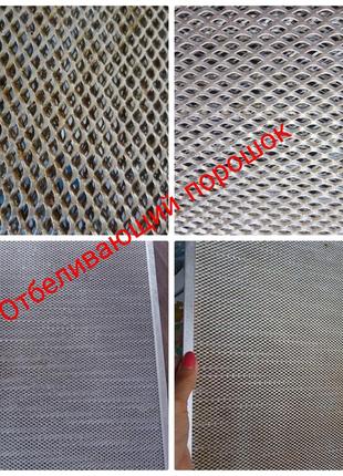 Порошок кислородный отбеливатель