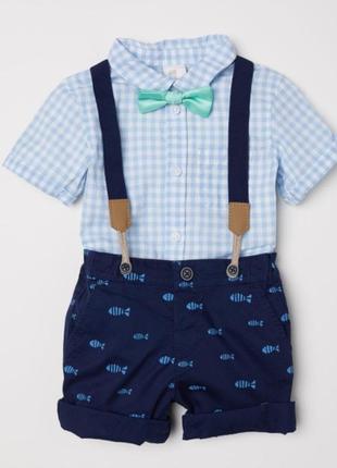 Шорты с подтяжками