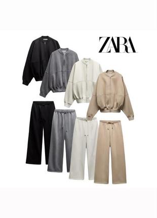 Сплртивний костюм zara