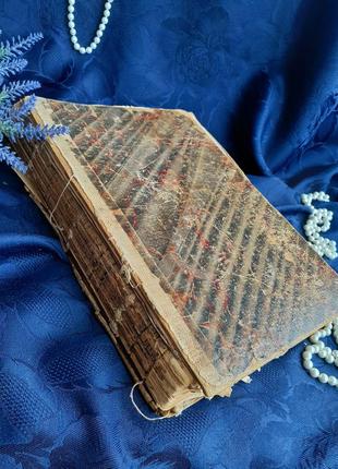 1898-1899 годы! 📚 антикварная книга спутникъ здоровья подшивка журналов товарищество народная польза редкость