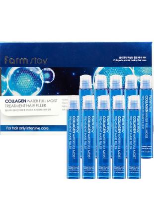 Farmstay collagen water full moist treatment hair filler увлажняющий филлер для волос с коллагеном