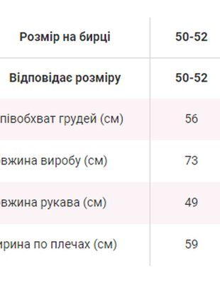 Подовжений смугастий светр оверсайз з блискавкою на змійці5 фото