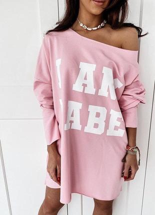 Sale🫶
стильное платье - футболка babe 🩷 новинки 🩷