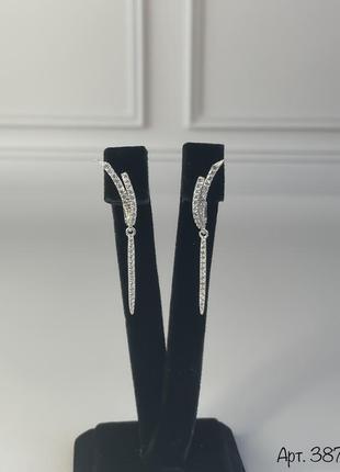 Срібні сережки