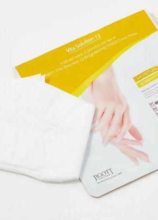 👐маска-рукавички для рук jigott vita solution 12 brightening hand care pack